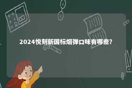jieidc